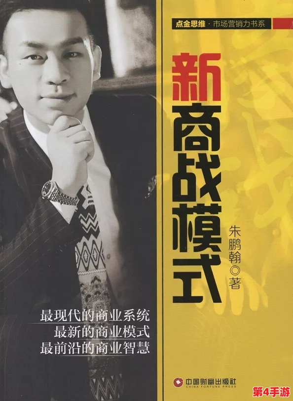 老卫：一个充满传奇色彩与深厚人文情怀的人物，怎样影响着身边朋友与社区的发展？