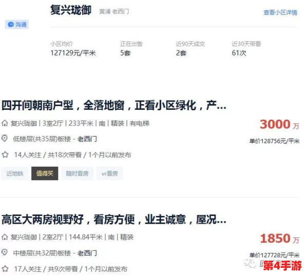 鲁大师在线看免费资源，网友爆料：隐藏惊人秘密，内幕曝光！