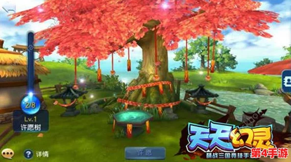 探索天天幻灵家园：悠然垂钓解锁专属愿望，体验别具一格的休闲互动玩法