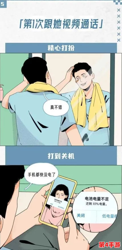 裸出双奶头的动漫美女引发热议，网友纷纷表示对这种表现形式的看法各异，有人认为是艺术，有人则感到不适