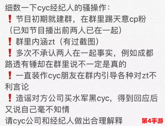 黑暗爆料吃瓜：网友热议背后真相，纷纷表示对事件的复杂性感到震惊与困惑，引发广泛讨论和思考