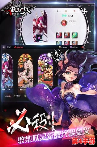 全面揭秘：妖刀少女异闻录高效金币搜集策略与隐藏获取途径指南
