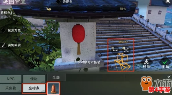 楚留香江湖奇缘：鲜肉丁元宵献礼NPC全攻略，特定角色赠礼指南大公开