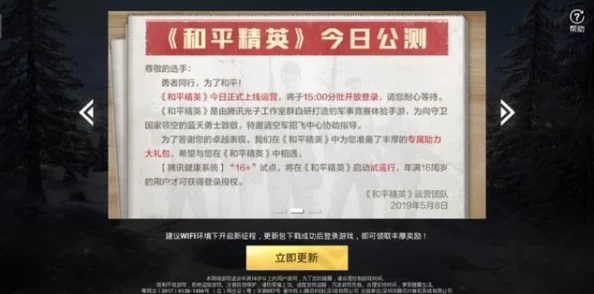 2024pk关关张顶配：用户热评带来的全新体验与市场前景解读
