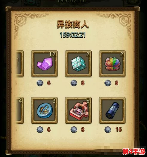 不思议迷宫巫术商店探秘：精准选购策略与稀有奖励全揭秘
