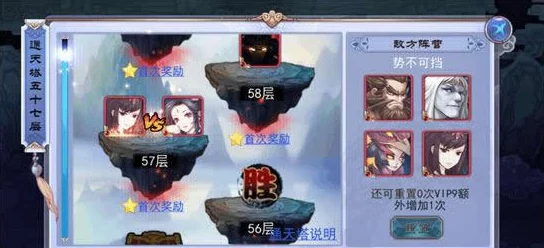 轩辕剑群侠录:征服幽天塔的绝密策略与高效通关技巧指南 轩辕剑群侠录:征服幽天塔的绝密策略与高效通关技巧指南