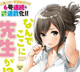 禁漫 羞羞 漫入口：某知名漫画家被曝与多位女粉丝私下交往，背后真相引发热议！