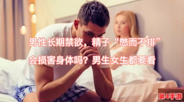 被男妓的舌头伺候到高潮：了解性工作者的职业现状与社会认知的演变