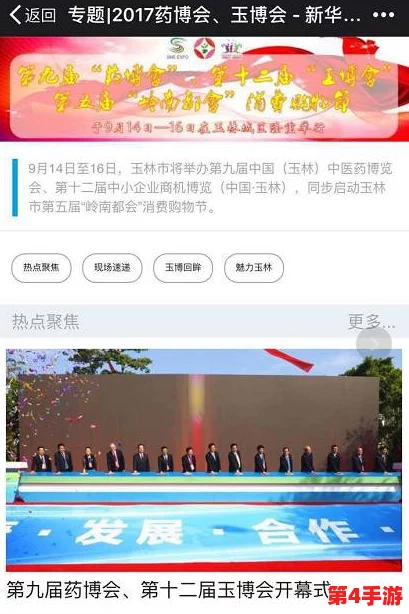 香蕉草莓视频：分析其在社交媒体文化中的影响与互动性，探讨用户生成内容的趋势与未来发展方向