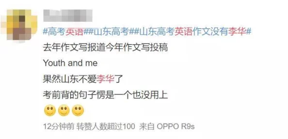 老师没带罩子让我吃了一节课，网友纷纷表示这样的情况实在让人哭笑不得，教育方式亟需改进