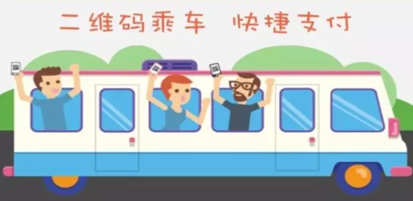触手公交车怎么下载手机版安装：详细步骤与注意事项分享，助你轻松体验触手公交车的魅力功能