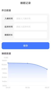 100种流眠软件进入窗口，助力用户提升睡眠质量与生活幸福感的全新选择
