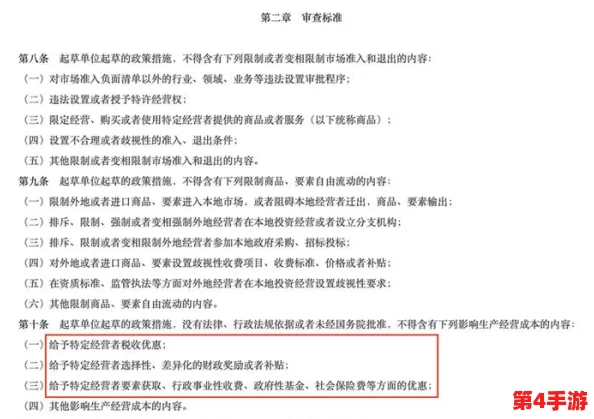 黑料不打样最新标准：行业规范与实施细则的全面进展分析及未来发展方向探讨