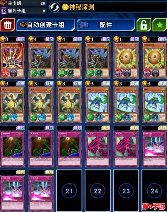 深渊探索：进化版鬼卡组构筑策略大公开，精选卡牌搭配引领潮流新风向