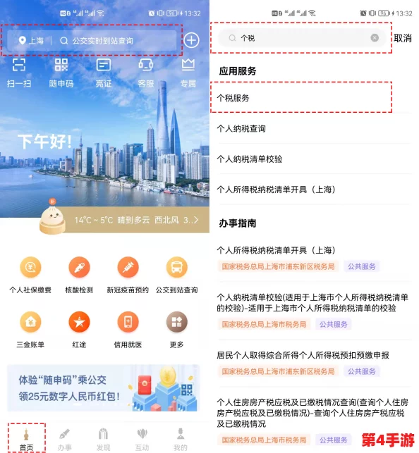 抖阴在哪里下载？最新版本获取途径及安全性分析详解，助你轻松找到下载链接