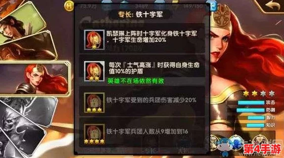 英雄无敌战争纪元：平民玩家竞技币最优解，解锁十字军装备战力飙升指南