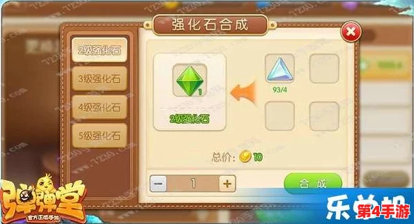 弹弹堂手游策略进阶：解锁登陆作战副本高效通关技巧与战术布局分享