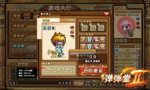 弹弹堂手游策略进阶：解锁登陆作战副本高效通关技巧与战术布局分享