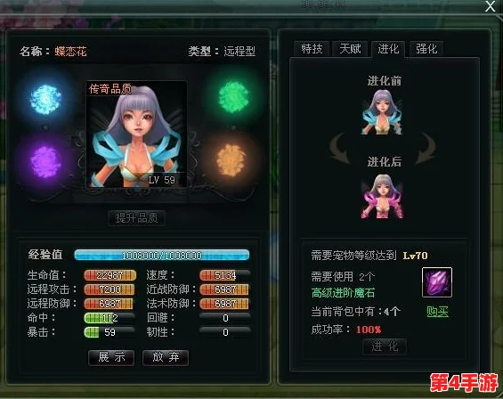 英灵幻想新手速成秘籍：解锁高效升级策略，快速成为顶尖玩家之路