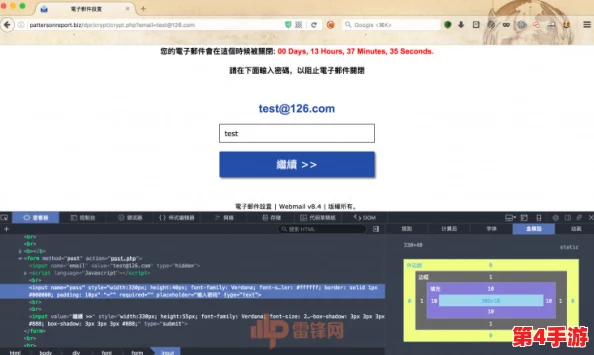 360黑客解密家居摄像头软件特色：安全性分析、用户隐私保护、智能功能应用与网络连接风险评估