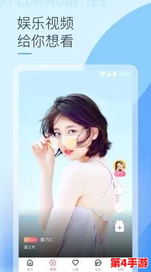91在线无精精品秘 入口：深入了解这一平台的独特魅力与丰富内容，带你体验不一样的网络世界