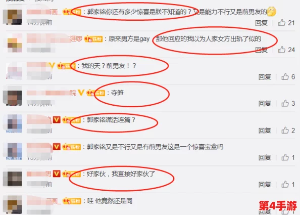汤姆叔叔tom最新地域网名曝光，竟然与明星私生活有关，引发网友热议和猜测！