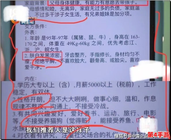 萝薇扣出白桨图片引发网友热议，大家纷纷表示对其创意和表现力的赞赏，同时也有不同看法值得讨论