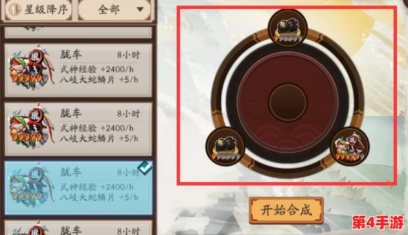 阴阳师高手策略：结界卡合成技巧与心得独家精析，助力式神强化之路