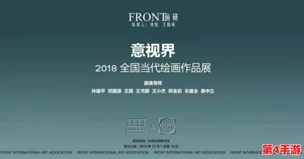 xxxx69日本：探讨其在当代文化中的影响与发展，揭示背后的社会现象与趋势