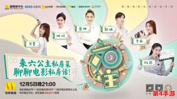 免费软件揭秘：男女拔萝卜秘技大公开，轻松掌握技巧与乐趣