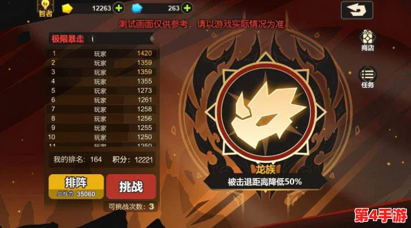 超进化物语：深度挖掘纹章系统，策略搭配与玩法技巧全面指南