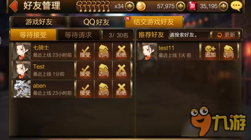 七骑士官方公告：微信与手机QQ平台数据独立，跨平台游戏体验需留意账户差异通知