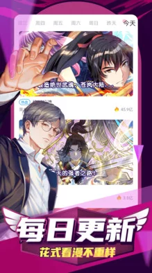 羞羞漫官方漫画免费入口弹窗引发网友热议，大家纷纷表示期待更多优质内容和便捷的阅读体验