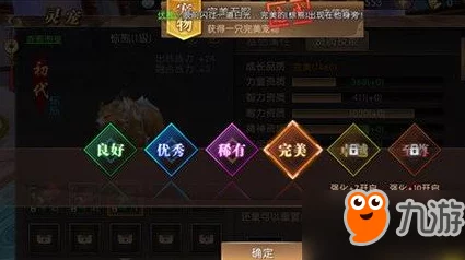 轩辕传奇手游:高效策略揭秘,让你的灵宠飞速成长与进化之路 轩辕传奇手游:高效策略揭秘,让你的灵宠飞速成长与进化之路