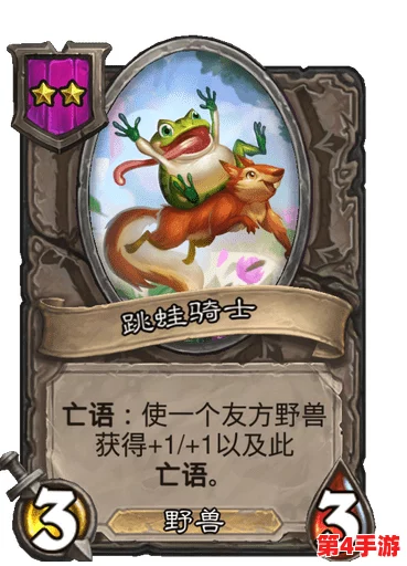 夜世界战术革新：疯蛙独创5-6本黄毛暴力横扫流，颠覆部落冲突策略新纪元