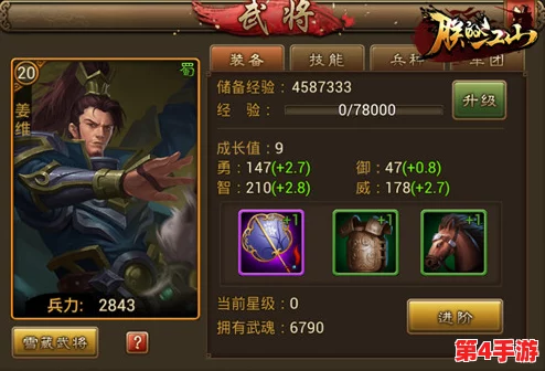 独家攻略：解锁朕之江山武魂奥秘，高效招募传奇武将的秘径大全