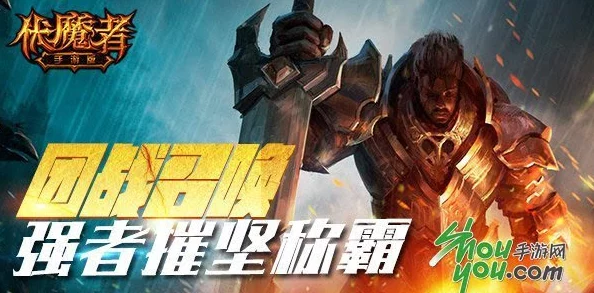 独步无双：热血征途中黑牛兽BOSS战术精研与实战心得分享