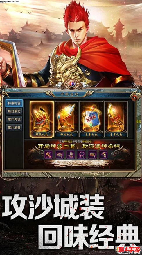 《不良人2》盛世启航：12月23日震撼开启全新服务器，专属新区活动精彩纷呈！