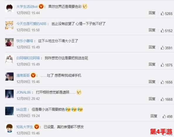 幸福宝官方网站app入口怎么用？网友分享使用心得与技巧，助你轻松上手体验更多功能！