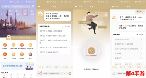 幸福宝官方网站app入口怎么用？网友分享使用心得与技巧，助你轻松上手体验更多功能！