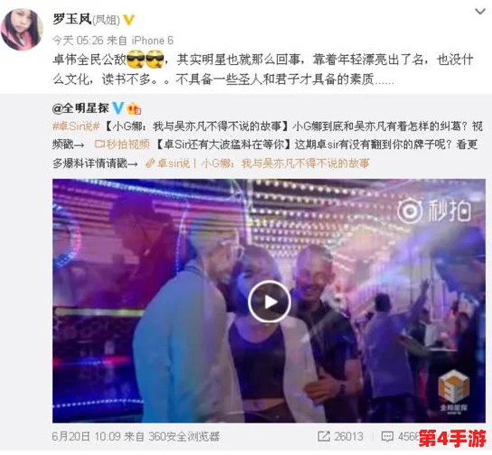 黄色片国产片曝光！知名演员涉嫌参与不雅视频流出事件引发网友热议