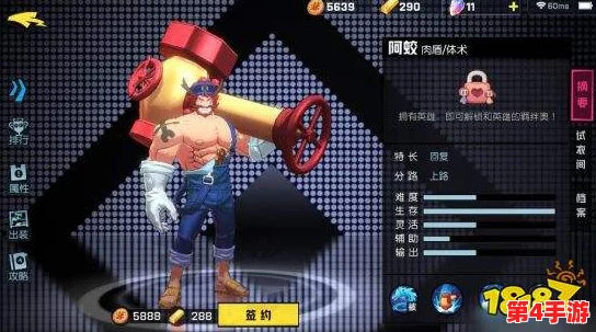 非人学园策略指南：阿蛟高效出装搭配，打造战场制霸新方案
