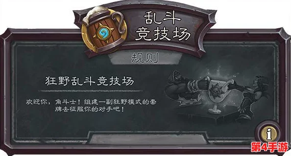 光影交织战场：解锁四方大乱斗模式策略与技巧全攻略