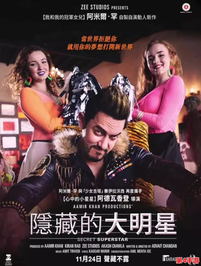 魂销骊宫：传闻某位明星在骊宫举办神秘派对，众多圈内好友齐聚引发热议！