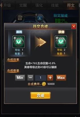 《英雄战魂2》珠宝装备进阶全解析：解锁属性加成与战斗效能飞跃的奥秘