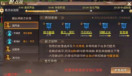 轩辕传奇手游：揭秘夜以继日高效攻略，解锁极致成就任务新篇章