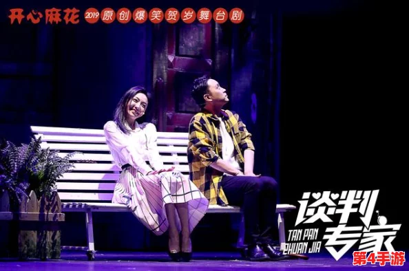 罗志祥天天奭多人观后感评论：分析节目亮点与观众反响，探讨其对娱乐圈的影响与激发的热议