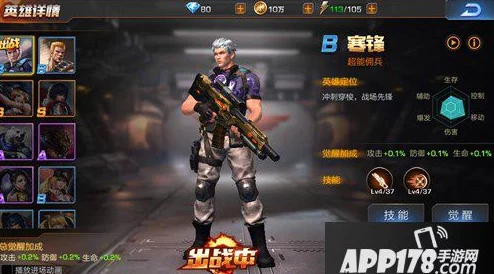 《魂斗罗归来》预热战场全攻略：掌握热身赛精髓，开启热血射击新篇章