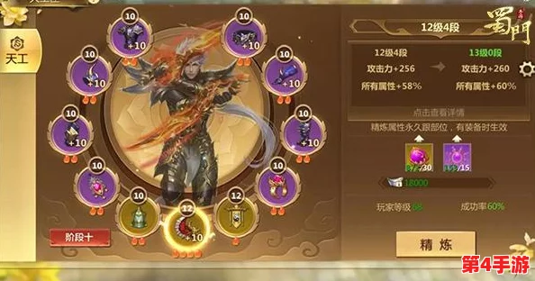 蜀门手游独家探秘：天书系统全维度玩法深度剖析与策略指南