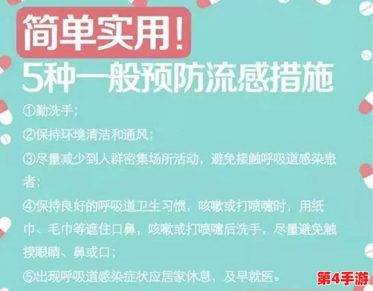 法国满天星妇科急诊室：网友热议其服务质量与医疗效率，呼吁改善患者体验和增加医护人员配置